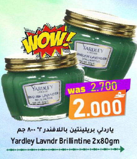 available at مركز المزن للتسوق in عُمان - مسقط‎
