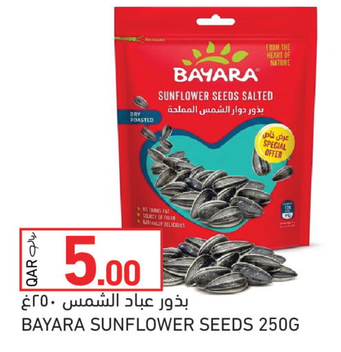 available at Aswaq Ramez in Qatar - Al Rayyan
