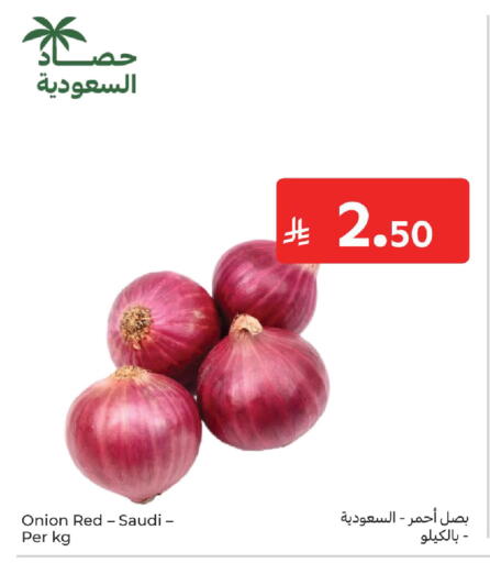 Onion from Saudi Arabia available at كارفور in مملكة العربية السعودية, السعودية, سعودية - المنطقة الشرقية