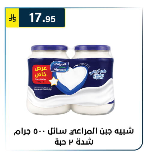 available at Al Hussain Top Up in KSA, Saudi Arabia, Saudi - Riyadh