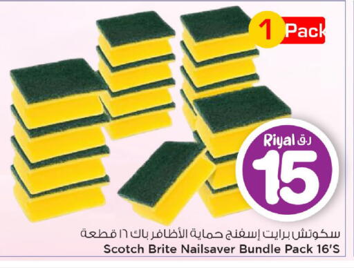 available at Mark & Save  in Qatar - Doha