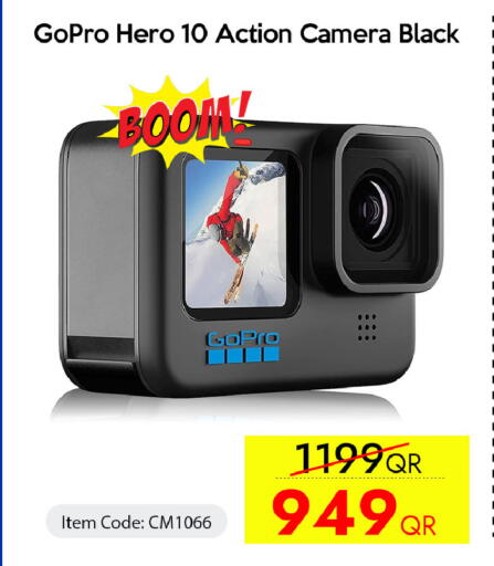 available at iCONNECT  in Qatar - Umm Salal