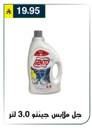 available at Al Hussain Top Up in KSA, Saudi Arabia, Saudi - Riyadh
