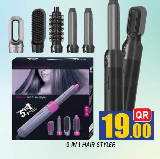 available at شوب اند سمايل هايبرماركت in قطر - الدوحة