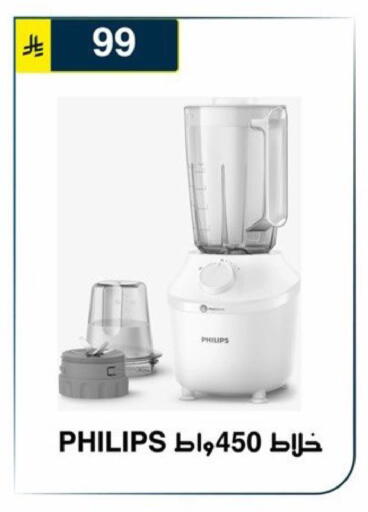 available at Al Hussain Top Up in KSA, Saudi Arabia, Saudi - Riyadh