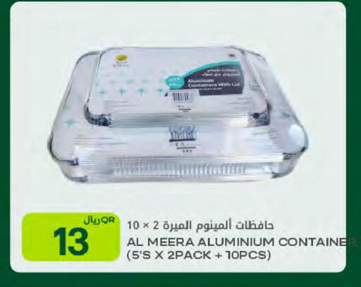 available at شركة الميرة للمواد الاستهلاكية in قطر - أم صلال