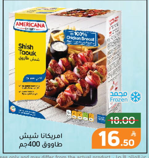 Apple available at Green Apple Market in KSA, Saudi Arabia, Saudi - Al Hasa