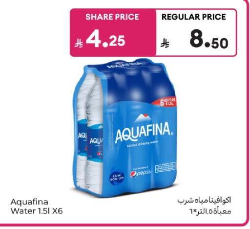 available at كارفور in مملكة العربية السعودية, السعودية, سعودية - سكاكا