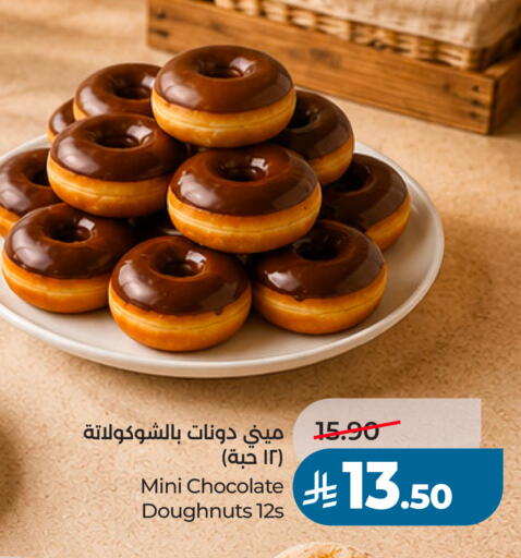 available at LULU Hypermarket in KSA, Saudi Arabia, Saudi - Saihat