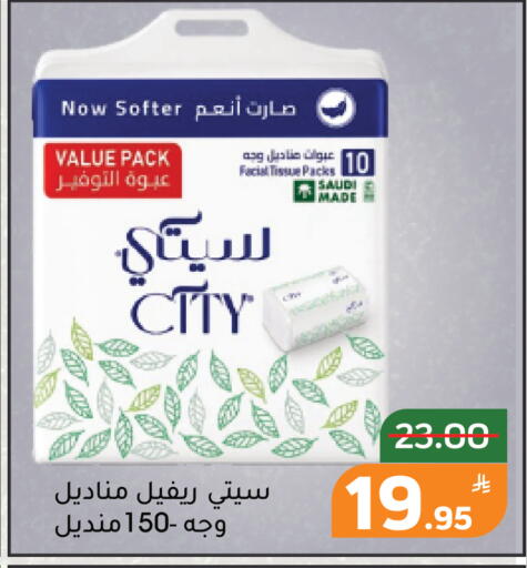 Apple available at Green Apple Market in KSA, Saudi Arabia, Saudi - Al Hasa