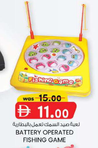 available at K M Trading  in UAE - Fujairah