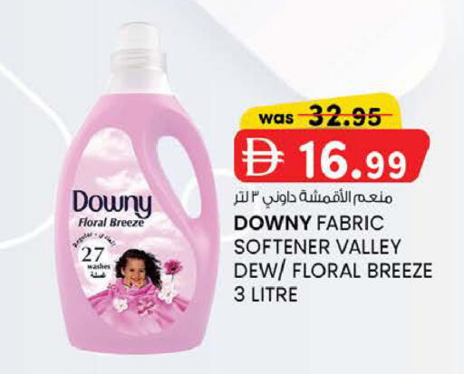 available at K M Trading  in UAE - Abu Dhabi