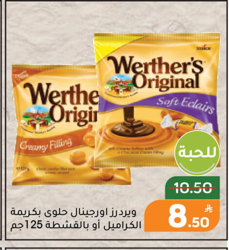 Apple available at Green Apple Market in KSA, Saudi Arabia, Saudi - Al Hasa
