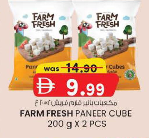 available at K M Trading  in UAE - Abu Dhabi