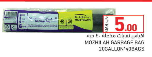 available at Aswaq Ramez in Qatar - Al Rayyan