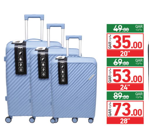 available at أسواق رامز in قطر - الضعاين