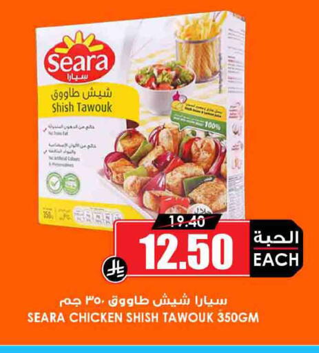 available at أسواق النخبة in مملكة العربية السعودية, السعودية, سعودية - جدة