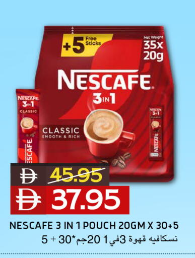 available at Select Market in UAE - Abu Dhabi