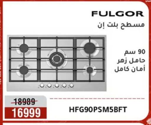 available at المرشدي in Egypt - القاهرة