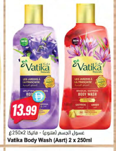 Saffron available at Almaya Supermarkets in UAE - Dubai
