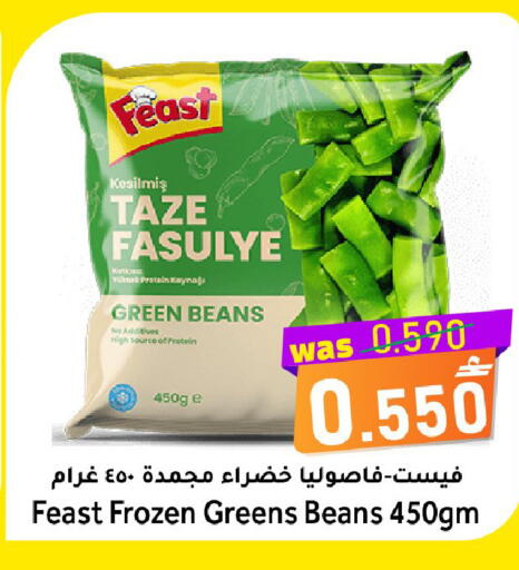 available at Al Qoot Hypermarket in Oman - Muscat