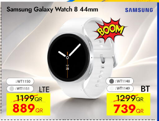 available at iCONNECT  in Qatar - Umm Salal