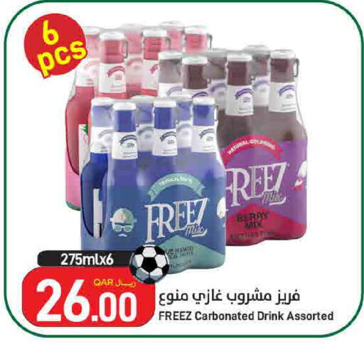 available at SPAR in Qatar - Doha