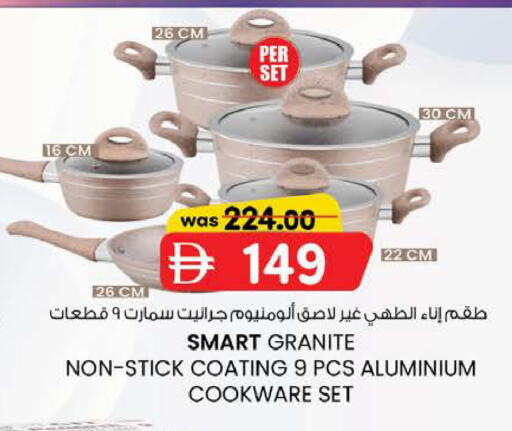 available at K M Trading  in UAE - Fujairah