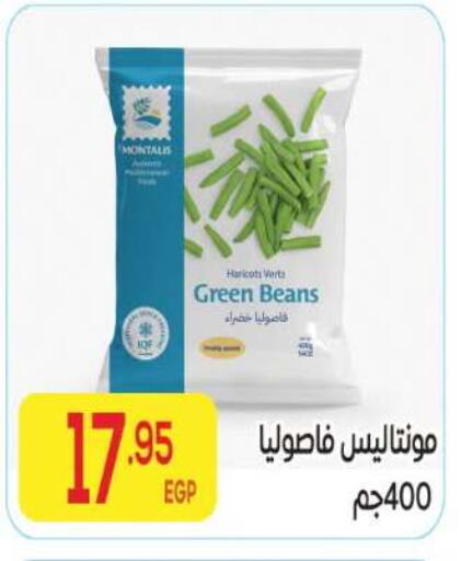 available at El Mahallawy Market  in Egypt - Cairo