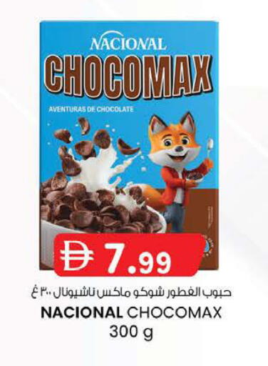 available at K M Trading  in UAE - Fujairah