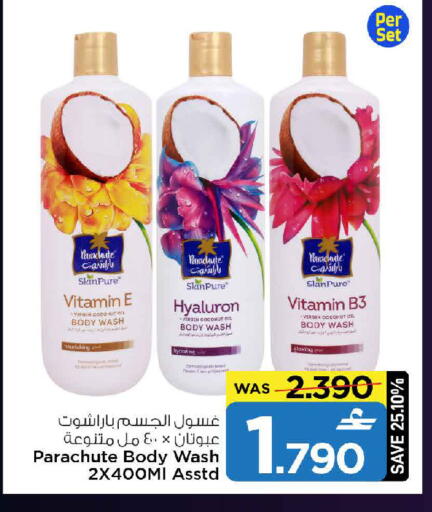 Coconut available at MARK & SAVE in Oman - Muscat