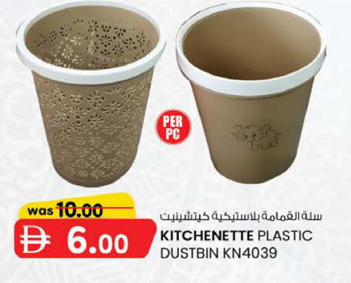 available at K M Trading  in UAE - Abu Dhabi
