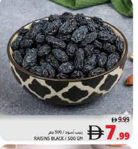available at Pasons Hypermarket in UAE - Fujairah