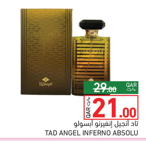 available at Aswaq Ramez in Qatar - Al Wakra