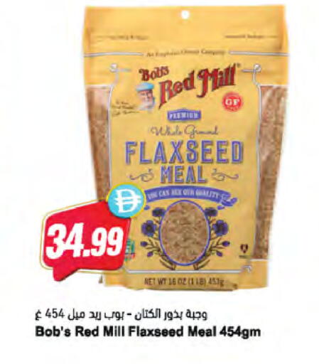 available at Almaya Supermarkets in UAE - Dubai