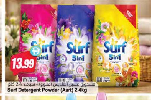 available at Almaya Supermarkets in UAE - Dubai