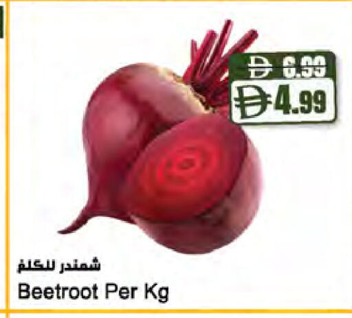 Beetroot available at المايا سوبرماركت in الإمارات العربية المتحدة , الامارات - رَأْس ٱلْخَيْمَة