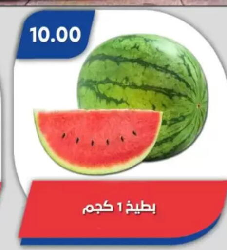 available at Bassem Market in Egypt - Cairo