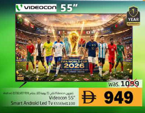 available at Pasons Hypermarket in UAE - Fujairah