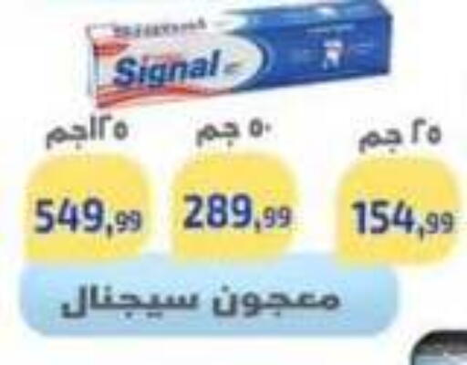 available at Ehab Prince in Egypt - Cairo