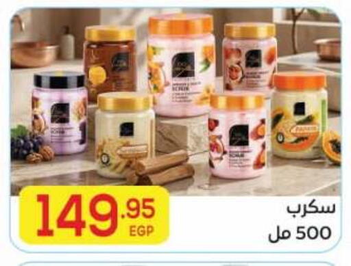 available at El Mahallawy Market  in Egypt - Cairo