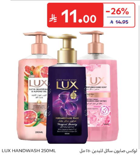available at Carrefour in KSA, Saudi Arabia, Saudi - Dammam
