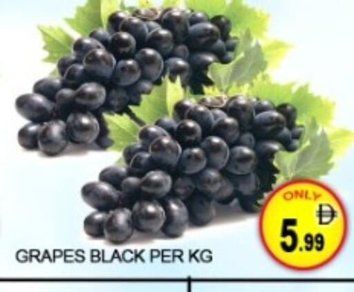 Grapes available at جرين جيفت متجر أقسام in الإمارات العربية المتحدة , الامارات - دبي