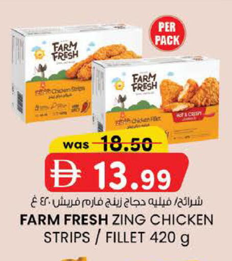 available at K M Trading  in UAE - Abu Dhabi