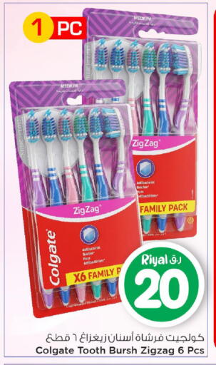 available at Mark & Save  in Qatar - Al Rayyan