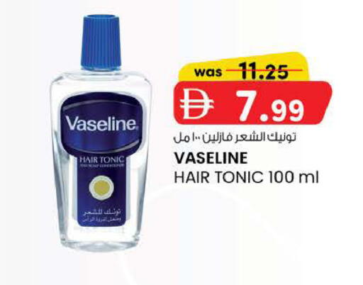 available at K M Trading  in UAE - Abu Dhabi
