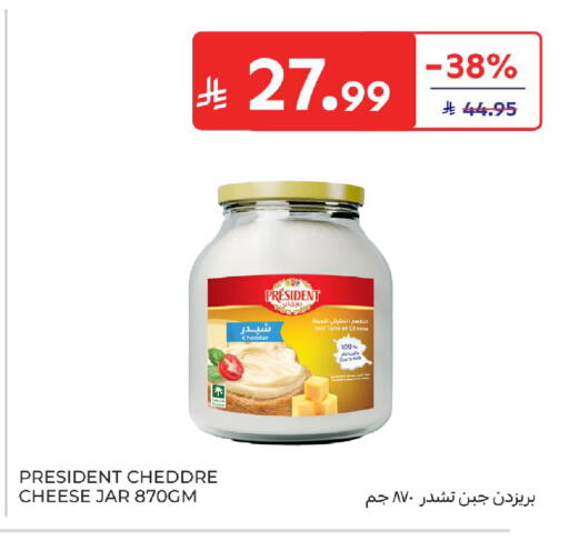 available at Carrefour in KSA, Saudi Arabia, Saudi - Buraidah