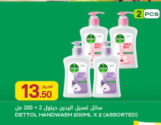 available at شركة الميرة للمواد الاستهلاكية in قطر - الشحانية
