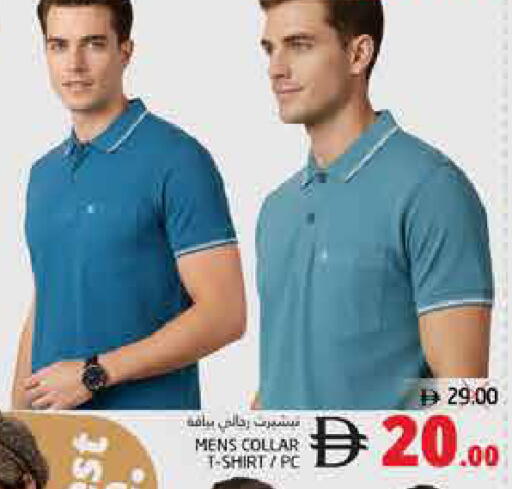 available at Pasons Hypermarket in UAE - Fujairah