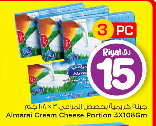 available at Mark & Save  in Qatar - Al Rayyan